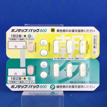 ボノサップパック８００