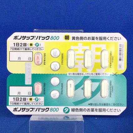 ボノサップパック８００
