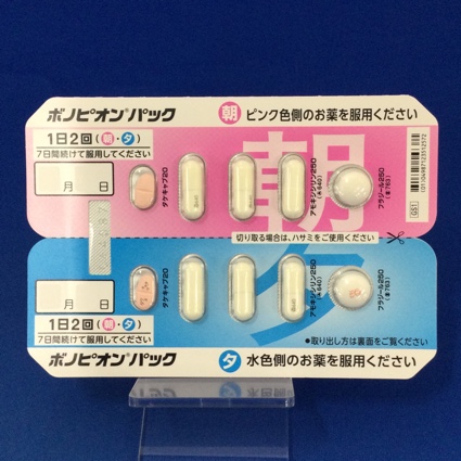 ボノピオンパック