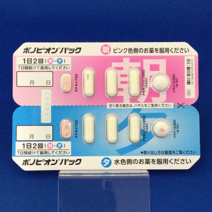 ボノピオンパック