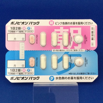 ボノピオンパック