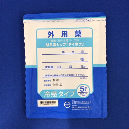 ＭＳ冷シップ「タイホウ」