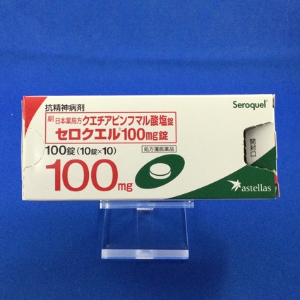 セロクエル100mg錠