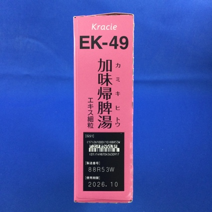 【049】クラシエ加味帰脾湯エキス細粒