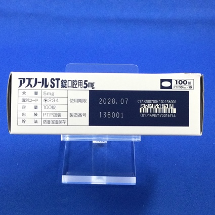 アズノールＳＴ錠口腔用５ｍｇ