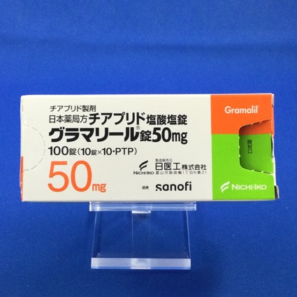 グラマリール錠50mg