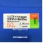 グラマリール錠５０ｍｇ