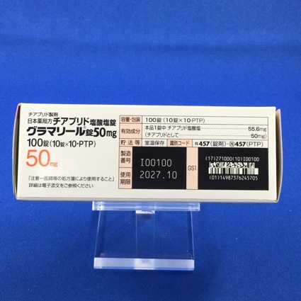 グラマリール錠５０ｍｇ