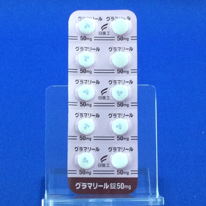グラマリール錠５０ｍｇ