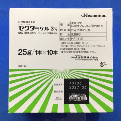 セクターゲル３％