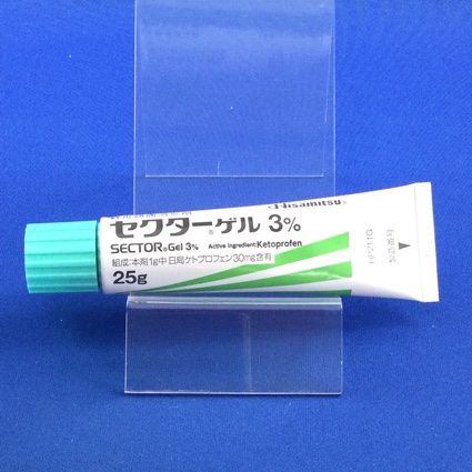 セクターゲル３％