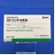 ミドリンＰ点眼液