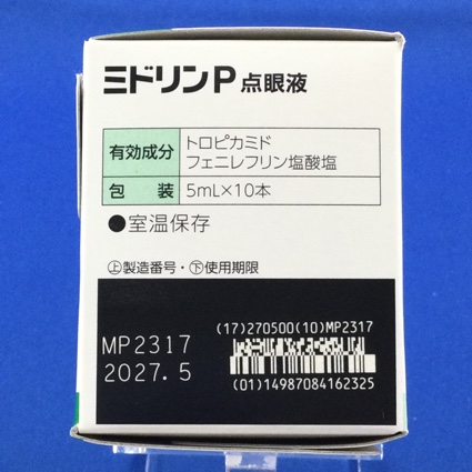 ミドリンＰ点眼液