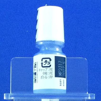 ミドリンＰ点眼液