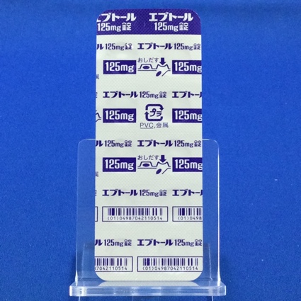 エブトール１２５ｍｇ錠