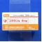 コララン錠５ｍｇ