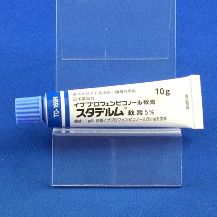 スタデルム軟膏５％