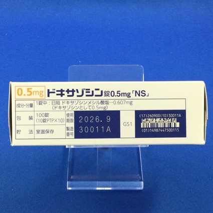 ドキサゾシン錠０．５ｍｇ「ＮＳ」