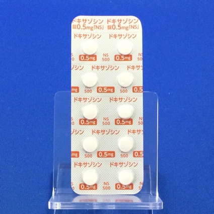 ドキサゾシン錠０．５ｍｇ「ＮＳ」
