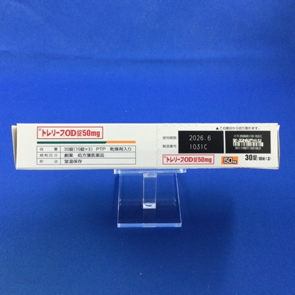 トレリーフＯＤ錠５０ｍｇ