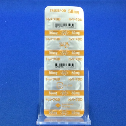 トレリーフＯＤ錠５０ｍｇ