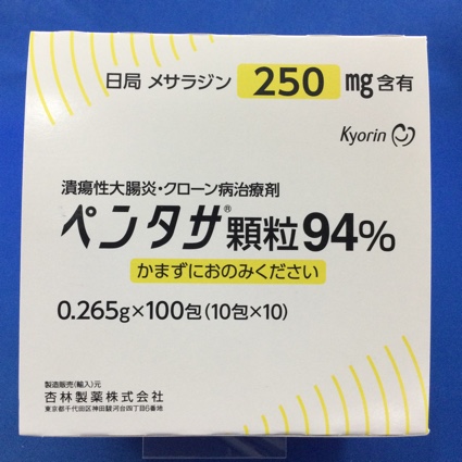 ペンタサ顆粒９４％