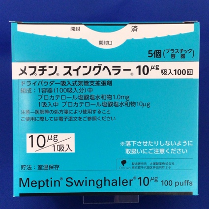 メプチンスイングヘラー１０μｇ吸入１００回