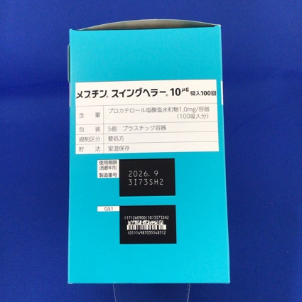 メプチンスイングヘラー１０μｇ吸入１００回