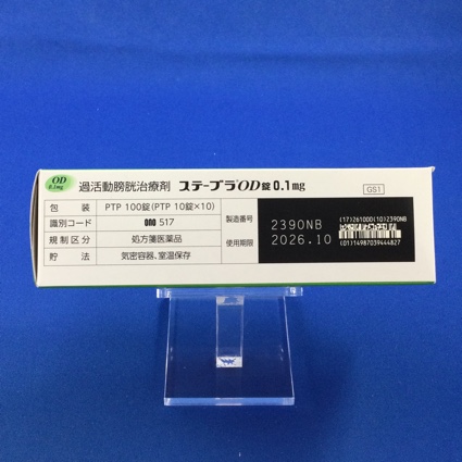 ステーブラＯＤ錠０．１ｍｇ