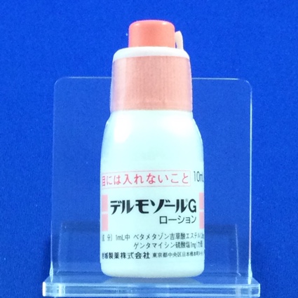 デルモゾールＧローション