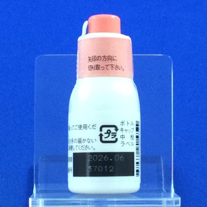 デルモゾールＧローション