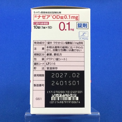 ナゼアＯＤ錠０．１ｍｇ