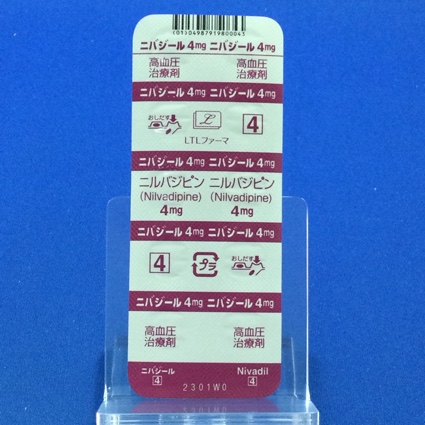 ニバジール錠４ｍｇ