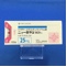 ニューロタン錠２５ｍｇ