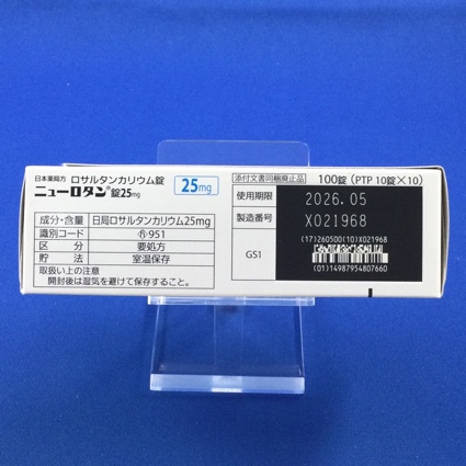 ニューロタン錠２５ｍｇ