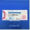 ニューロタン錠２５ｍｇ