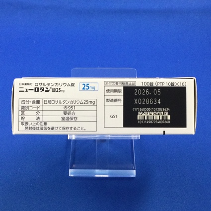ニューロタン錠２５ｍｇ