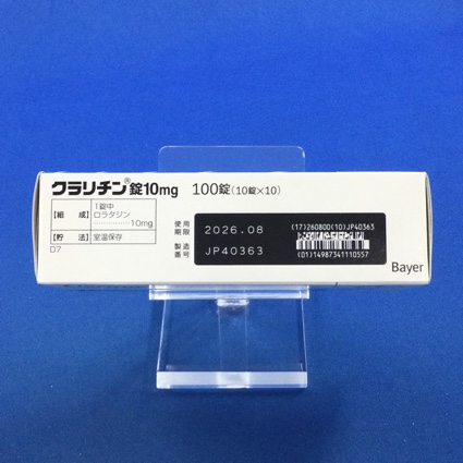 クラリチン錠１０ｍｇ