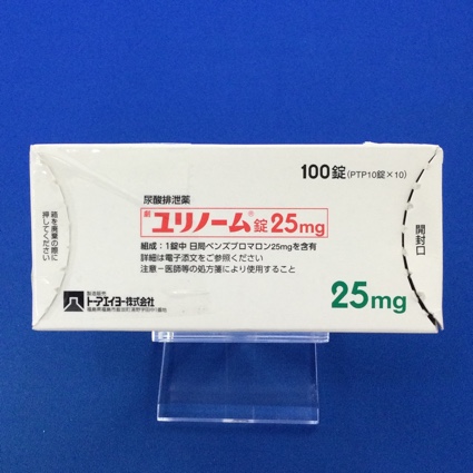 ユリノーム錠２５ｍｇ