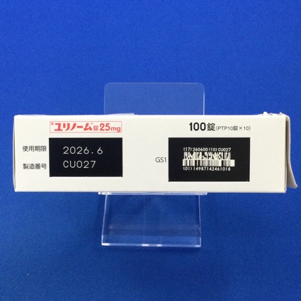 ユリノーム錠２５ｍｇ