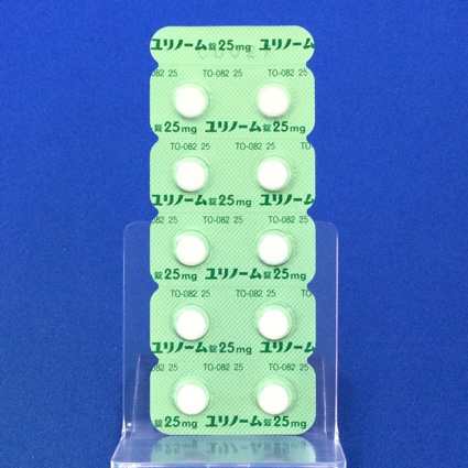 ユリノーム錠２５ｍｇ