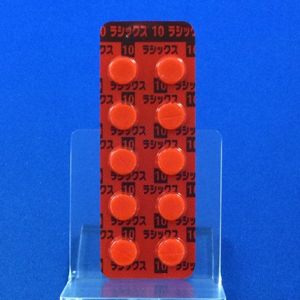 ラシックス錠１０ｍｇ