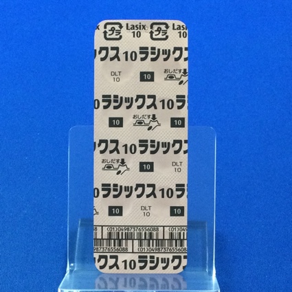 ラシックス錠１０ｍｇ