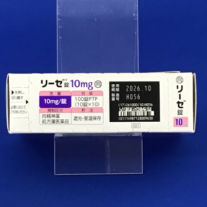リーゼ錠１０ｍｇ【向3】