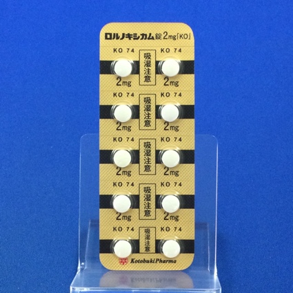 ロルノキシカム錠２ｍｇ「ＫＯ」