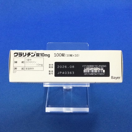 クラリチン錠１０ｍｇ