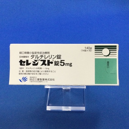 セレジスト錠５ｍｇ