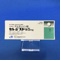 セレジスト錠５ｍｇ