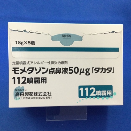 モメタゾン点鼻液50μg「タカタ」112噴霧用