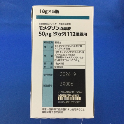モメタゾン点鼻液５０μｇ「タカタ」１１２噴霧用